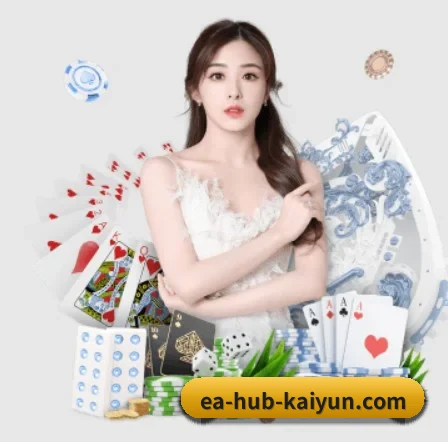 开云体育 APP 界面