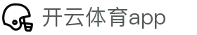 开云中国官网首页 - KAIYUN唯一入口